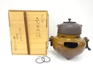 風炉師　藤田宗勝　釜師　菊地正直造　唐銅製　鬼面風炉釜(釜釻付)